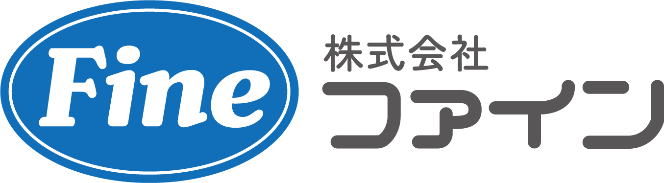 株式会社ファイン